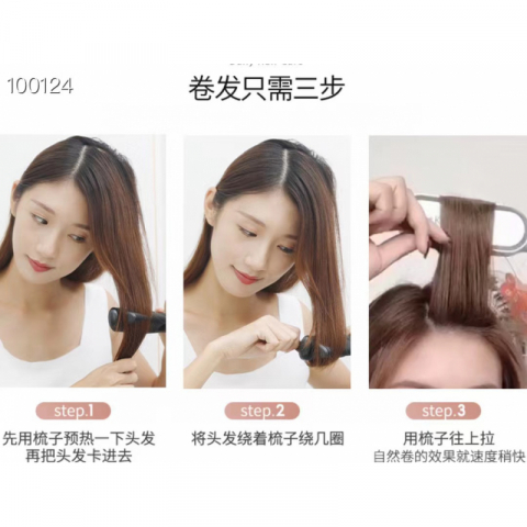 清仓大特价批发 智能温控直发卷发两用款