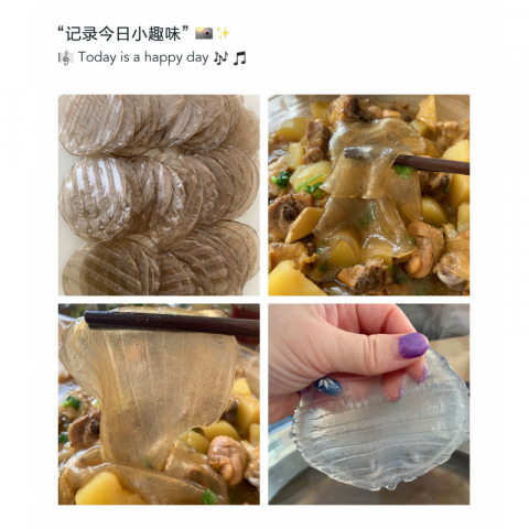 【清仓】山药小粉皮1包