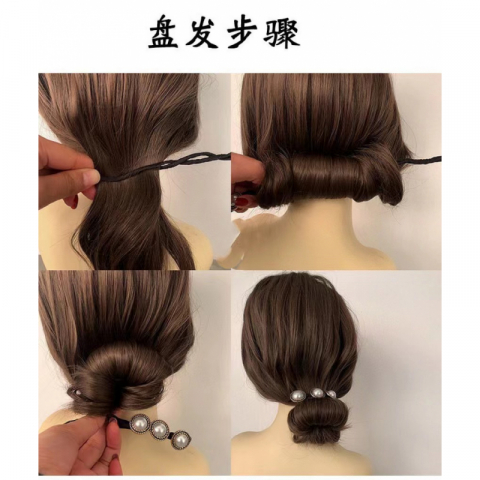 丸子头盘发器 珍珠盘发器  1组*4个