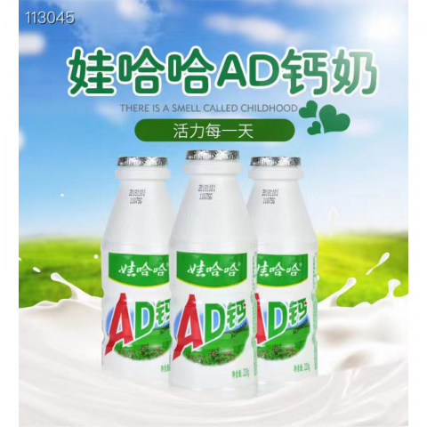 大特价 娃哈哈 AD钙奶 一箱