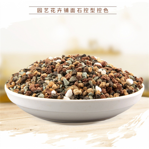 四合一虹彩石种植石子10斤左右/袋