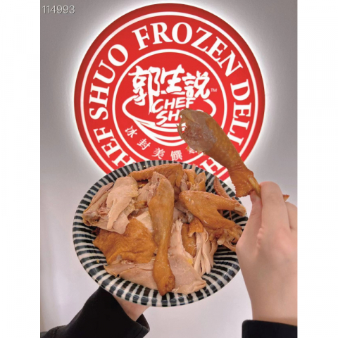 正宗道口烧鸡 郭生说品牌加拿大本地生产 2只