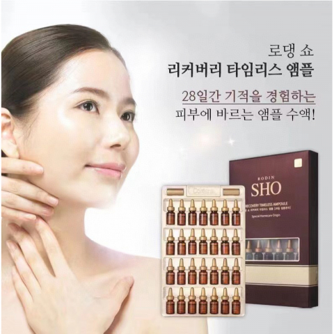 新款推荐【高丽雅娜 Orthia 涂抹式肉毒杆菌】精华液 1盒