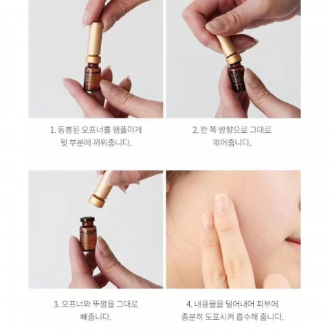 新款推荐【高丽雅娜 Orthia 涂抹式肉毒杆菌】精华液 1盒