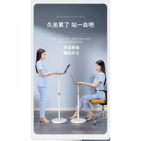 小天落地式伸缩笔记本支架L42