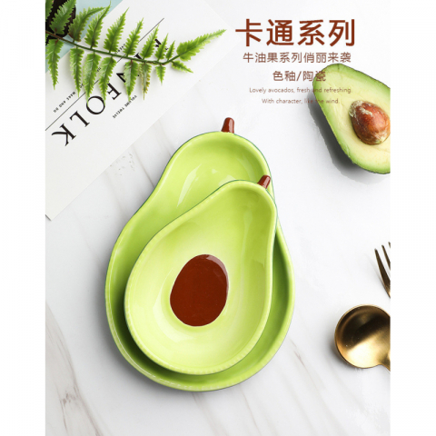 沙拉点心牛油果盘小碟子