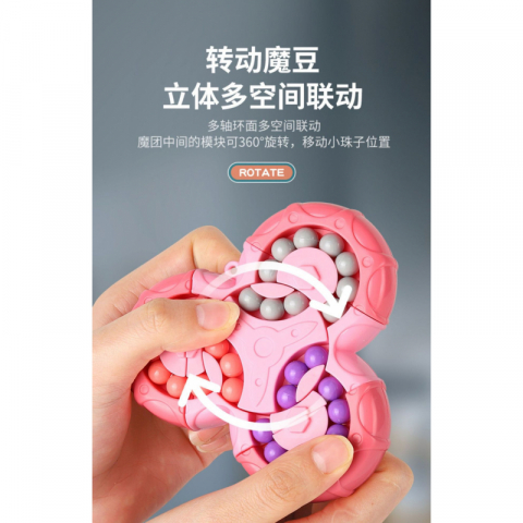 清仓特价 新品益智玩具 六面旋转魔方豆/指尖陀螺 网红爆款10个