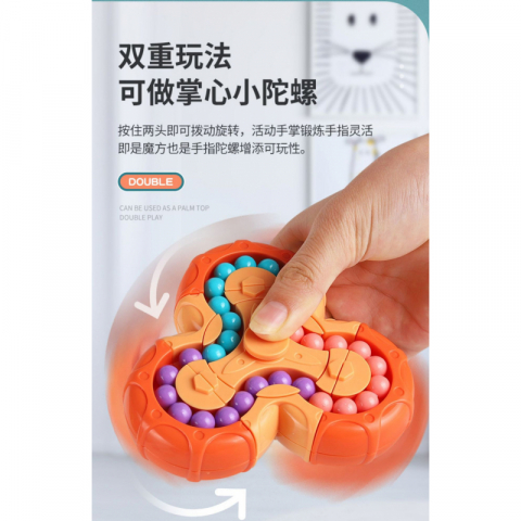 清仓特价 新品益智玩具 六面旋转魔方豆/指尖陀螺 网红爆款10个