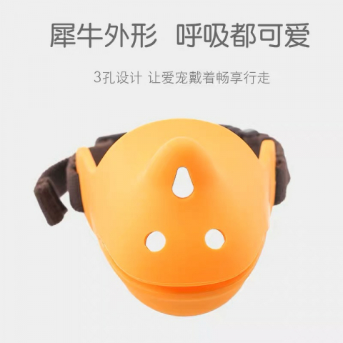 清仓甩卖 不退不换 狗狗嘴套嘴罩