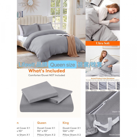 清仓特价 超值推荐【Lifewit】品牌 高级床上用品️件套Queen size【床笠1 被套1 枕套2 】