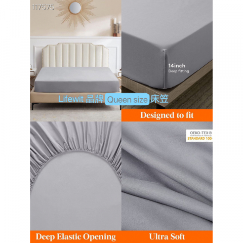 清仓特价 超值推荐【Lifewit】品牌 高级床上用品️件套Queen size【床笠1 被套1 枕套2 】