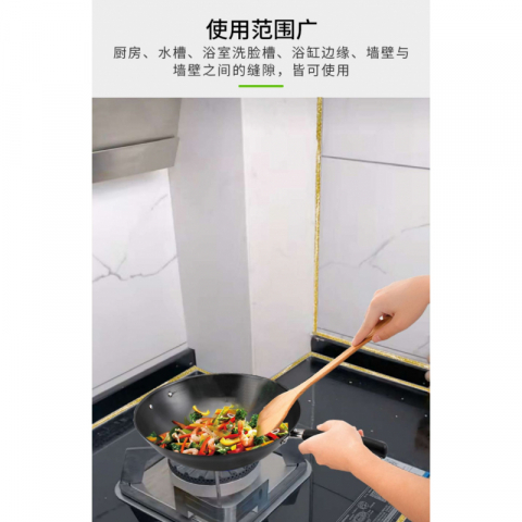 用上自粘美缝贴条(美边贴条） 美化生活 一卷6米*3卷