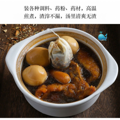 新品无纺布茶叶包 卤料包 调料包50个*1包