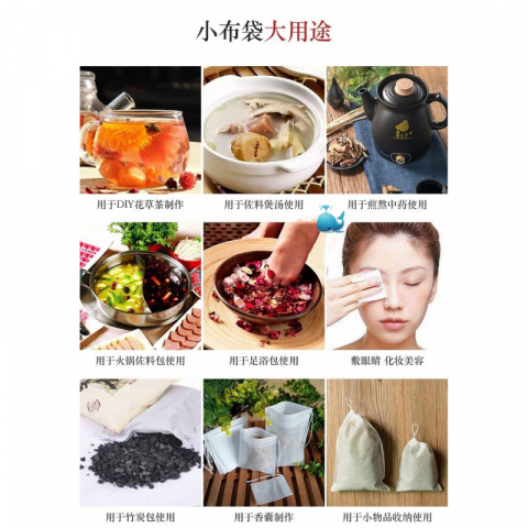 新品无纺布茶叶包 卤料包 调料包50个*1包