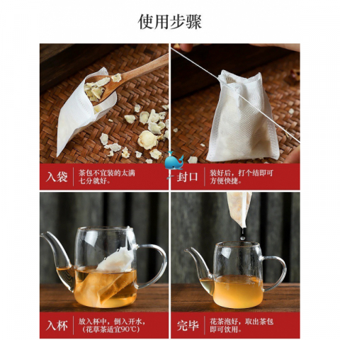 新品无纺布茶叶包 卤料包 调料包50个*1包