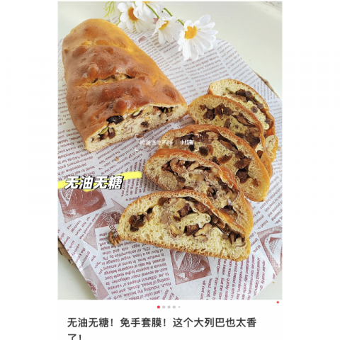 新货三色葡萄干-西域珍品 二罐*400g