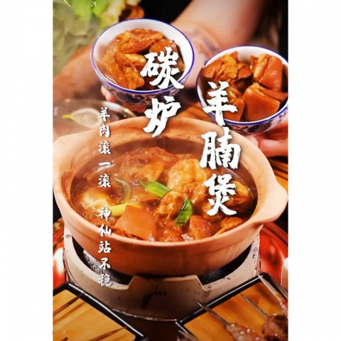 现货现货极品带皮羊腩 34.88刀/5磅