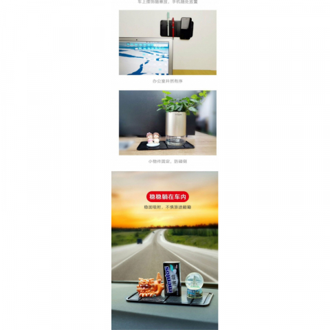 清仓特价 车载多功能魔力折叠手机支架 百变防滑吸力贴 1个