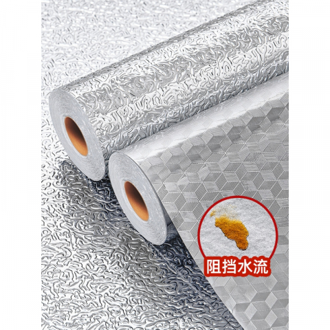 10米耐高温防油铝箔贴贴纸