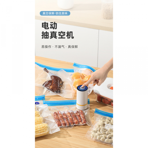 迷你电动真空密封机封口机