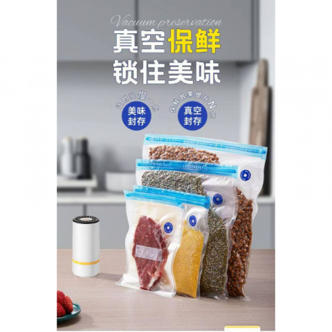 迷你电动真空密封机封口机