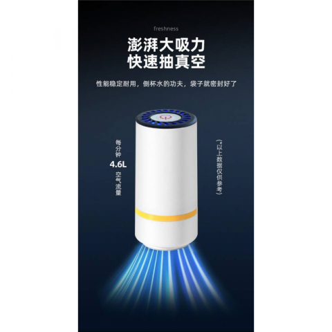 迷你电动真空密封机封口机