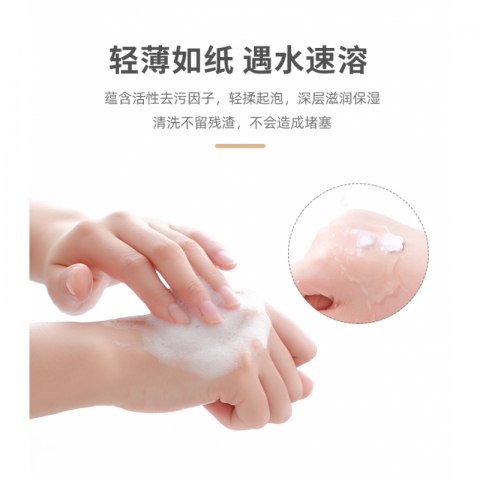 4盒/组花瓣香皂片盒装(颜色随机)肥皂纸液