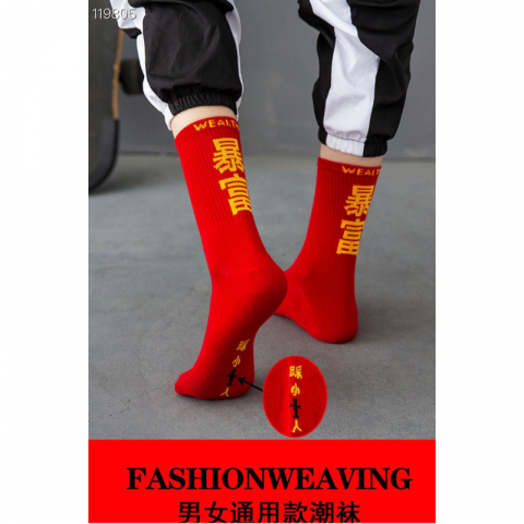 特价 新年红袜 本命年红袜 踩小人红袜1袋*5双