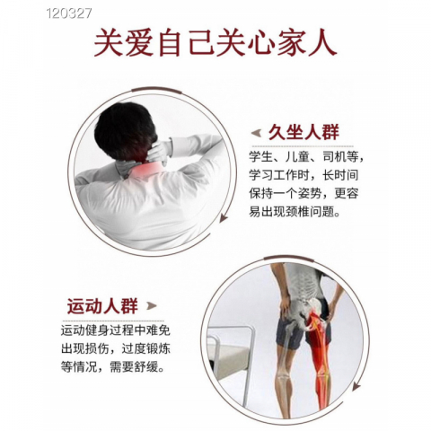 ​云南中药止痛贴  远红外磁疗镇痛贴 2盒*8贴