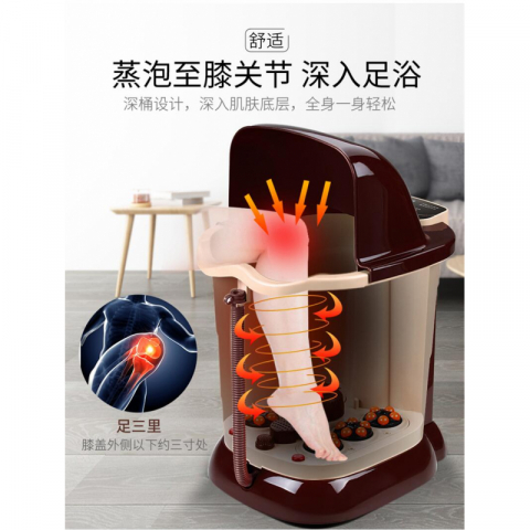 110V全自动按摩足浴深桶泡脚桶