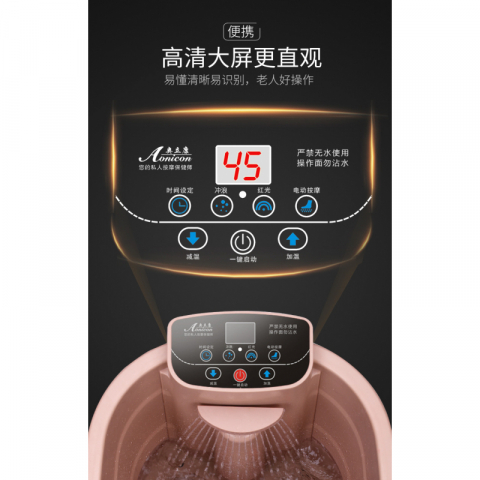 110V全自动按摩足浴深桶泡脚桶