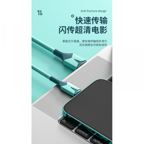 软胶快充数据线苹果接口