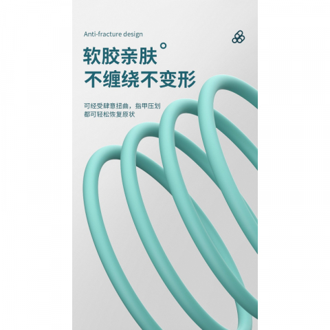 软胶快充数据线苹果接口