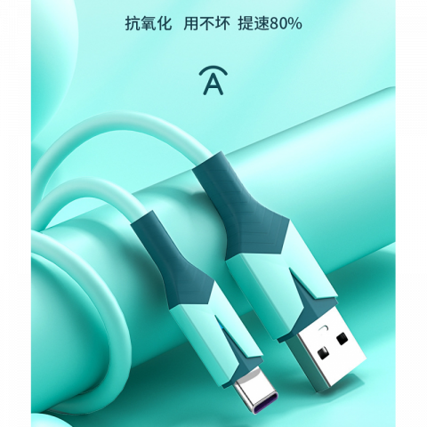 软胶快充数据线苹果接口