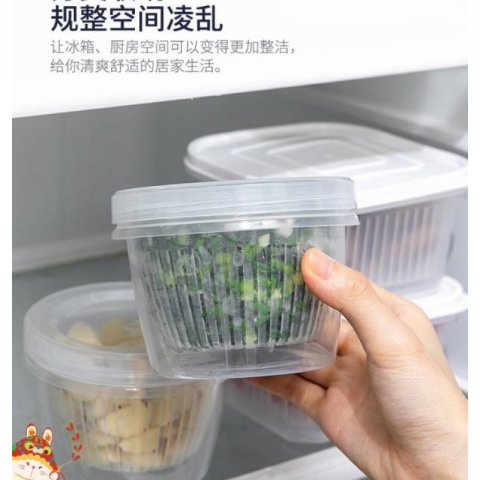2只摩登主妇葱花盒保鲜盒
