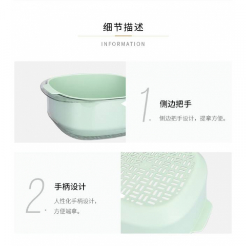摩登主妇双层沥水篮收纳篮