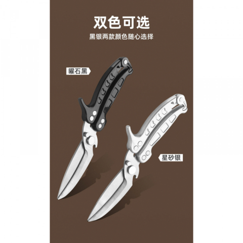 多用可分拆怪兽剪刀颜色随机