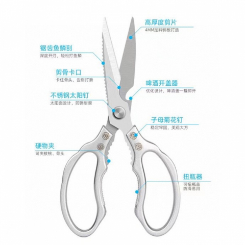 多功能SK5莲花剪刀颜色随机