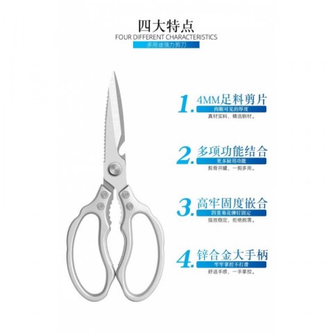 多功能SK5莲花剪刀颜色随机