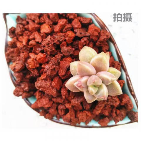 红火山石10斤左右/袋