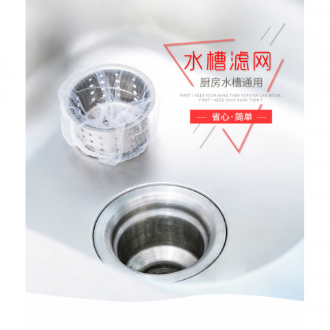 100个/袋水槽残渣过滤网