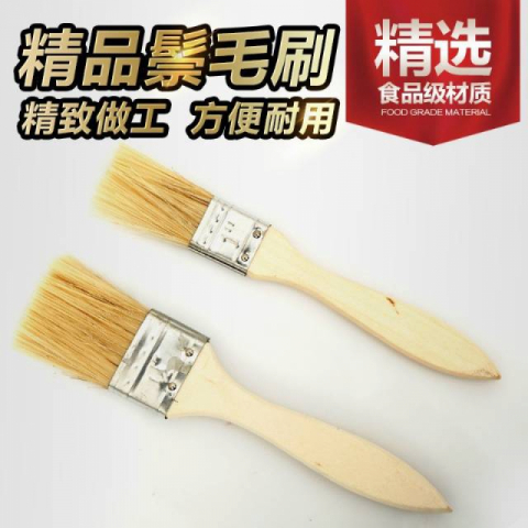 多功能木柄烧烤刷（1大1小）