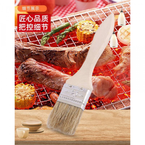 多功能木柄烧烤刷（1大1小）