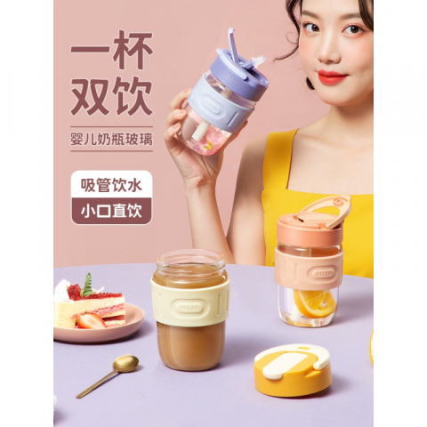 高硼硅玻璃咖啡杯520ml