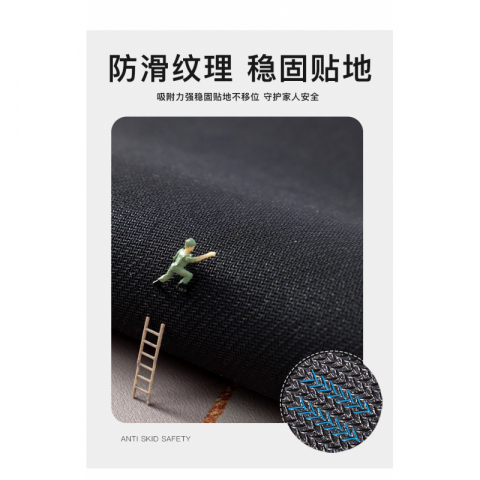 科技绒速干防滑垫