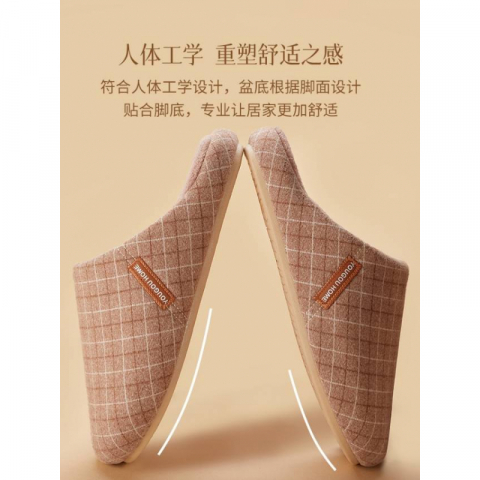 格子棉拖鞋(颜色随机)