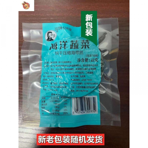 22g*2片竹岛烘干压缩海带丝