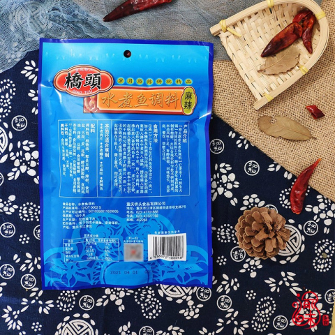 2包*150g麻辣水煮鱼火锅调料