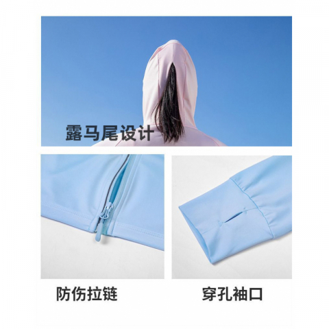 薄透气连帽情侣冰丝防晒衣