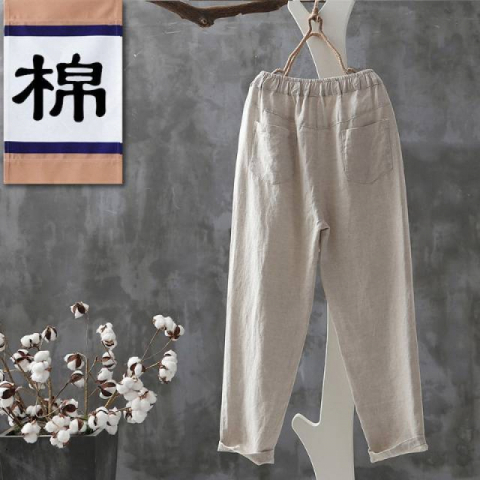 棉麻薄款宽松九分裤
